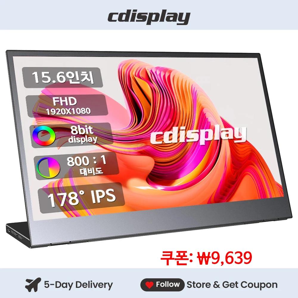 Cdisplay 15.6ġ ޴  1080P FHD Ʈ  USB C HDMI ȣȯ ͺ  ƺ 15 Ｚ   